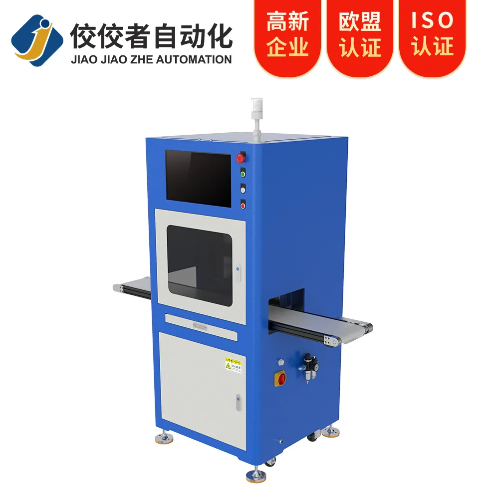 四轴机器人视觉贴标机