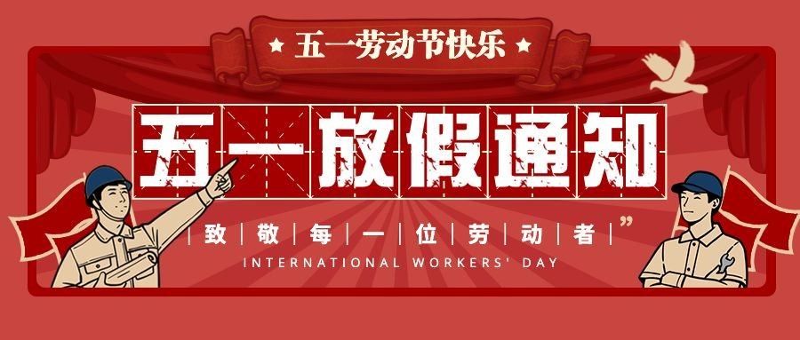 真人旗舰集团官方网站