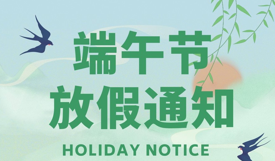真人旗舰集团官方网站