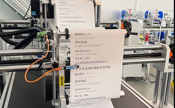 快递自动打印贴标机,自动打印贴标机,打印贴标机